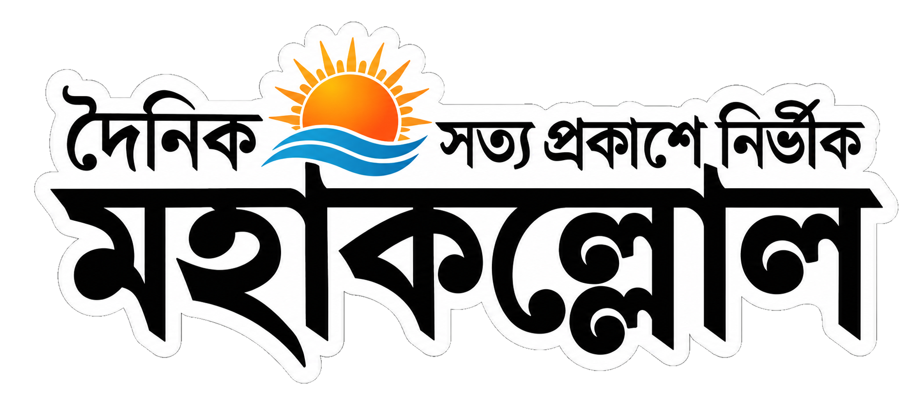 Top Logo