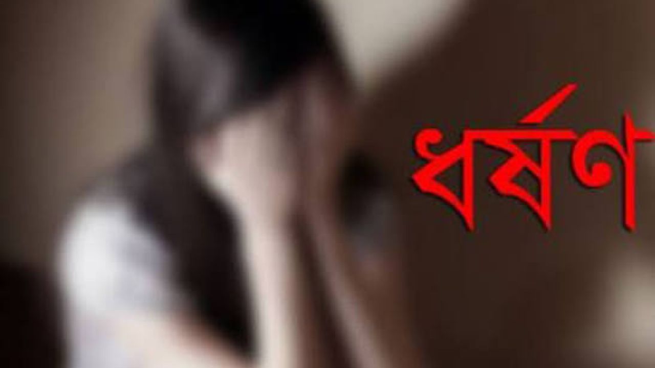 চাঁপাইনবাবগঞ্জে ৬ বছরের শিশুকে ধর্ষণের অভিযোগ,