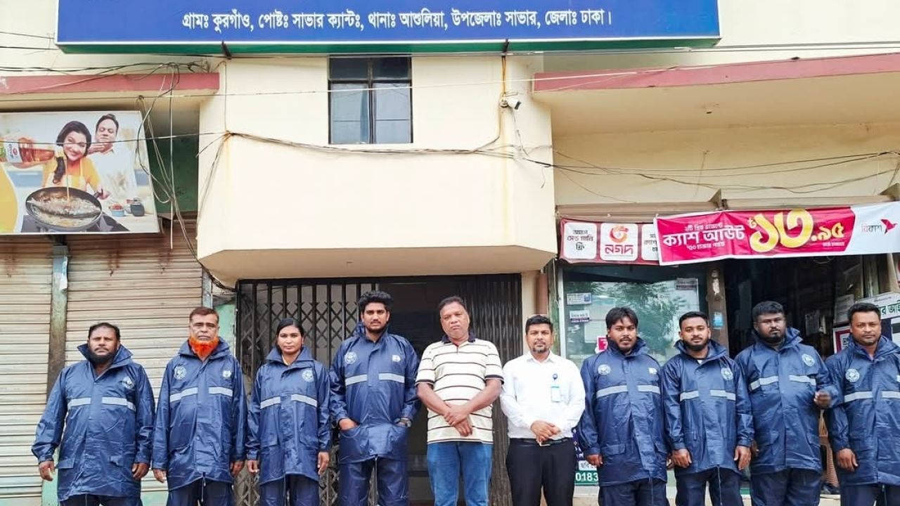 পাথালিয়া ইউনিয়নের গ্রাম পুলিশের মাঝে রেইনকোট বিতরণ।