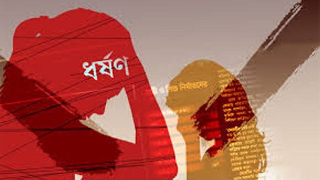 ঠাকুরগাঁওয়ে বিয়ের প্রলোভনে গার্মেন্টস কর্মীকে ধর্ষণ, ভিটেছাড়া করার হুমকি