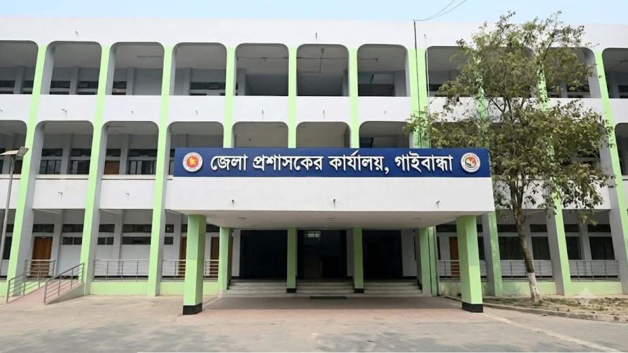গাইবান্ধা জেলা প্রশাসকের কার্যালয়ের রাজস্ব প্রশাসনের নিয়োগ পরীক্ষা স্থগিত
