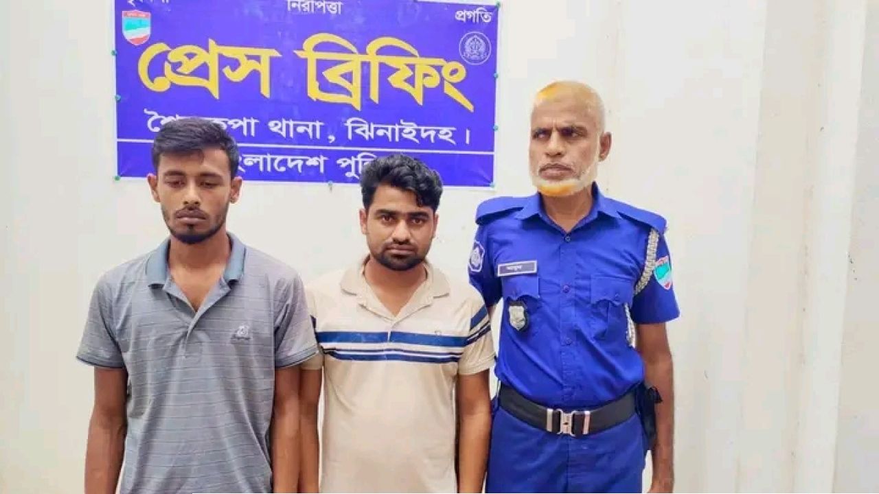 শৈলকুপায় পর্ণোগ্রাফি মামলায় দুইজন গ্রেফতার!!