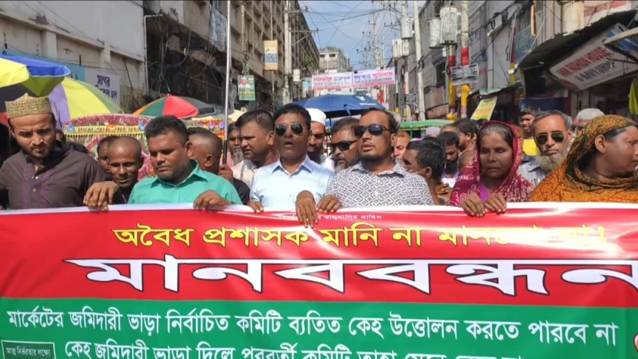 সাভারে দৃষ্টি প্রতিবন্ধী সংস্থায় অবৈধ প্রশাসক বাতিল ও নির্বাচনের দাবি