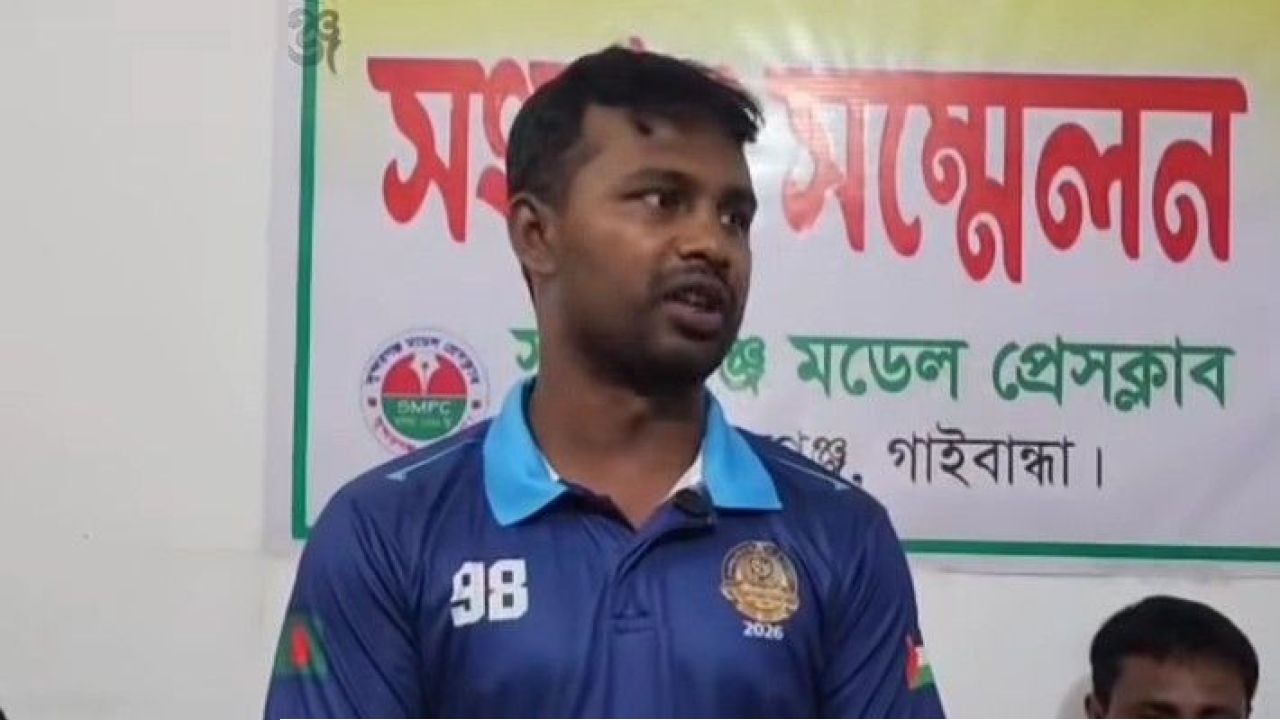 সুন্দরগঞ্জে প্রকাশিত সংবাদের প্রতিবাদে সংবাদ সম্মেলন অনুষ্ঠিত 
