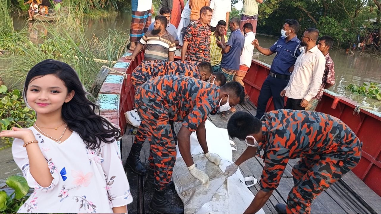 দুই দিন পর নদী থেকে ফারিয়ার মরদেহ উদ্ধার