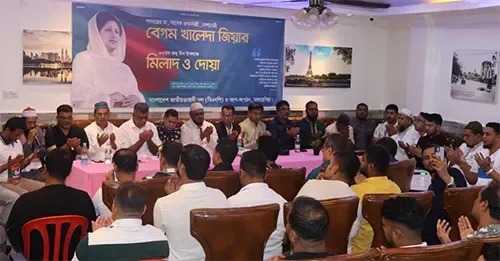 মালয়েশিয়ায় বেগম খালেদা জিয়ার জন্মদিন পালন ও দোয়া মাহফিল