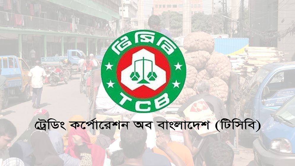 বরিশালে টিসিবির সাশ্রয়ী পণ্যের মান নিয়ে প্রশ্ন
