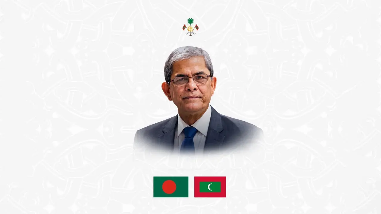 মির্জা ফখরুলকে মালদ্বীপের প্রেসিডেন্টের উষ্ণ অভিনন্দন