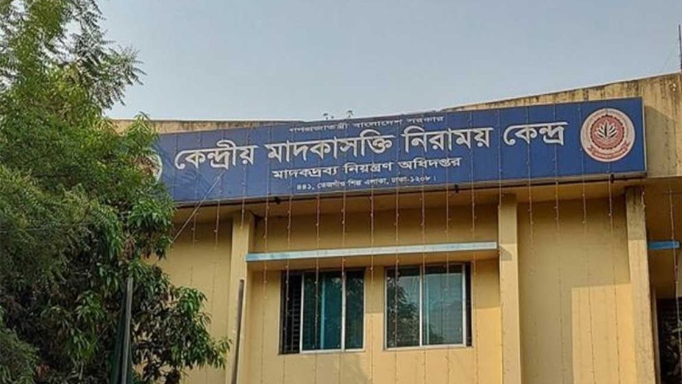 নিরাময়কেন্দ্রের আড়ালে চলছে ভয়ঙ্কর নির্যাতন