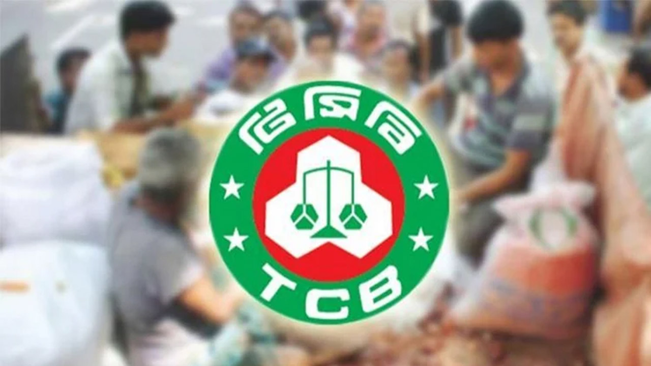 বাজার স্থিতিশীল রাখতে ৮ হাজার কোটি টাকার পণ্য কিনবে টিসিবি