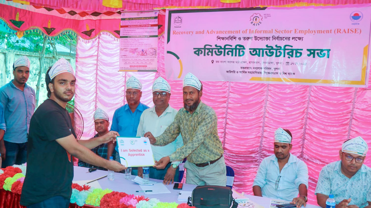 প্রান্তিক তরুণ ও ক্ষুদ্র উদ্যোক্তাদের কর্মসংস্থানে নবলোকের উদ্যোগ