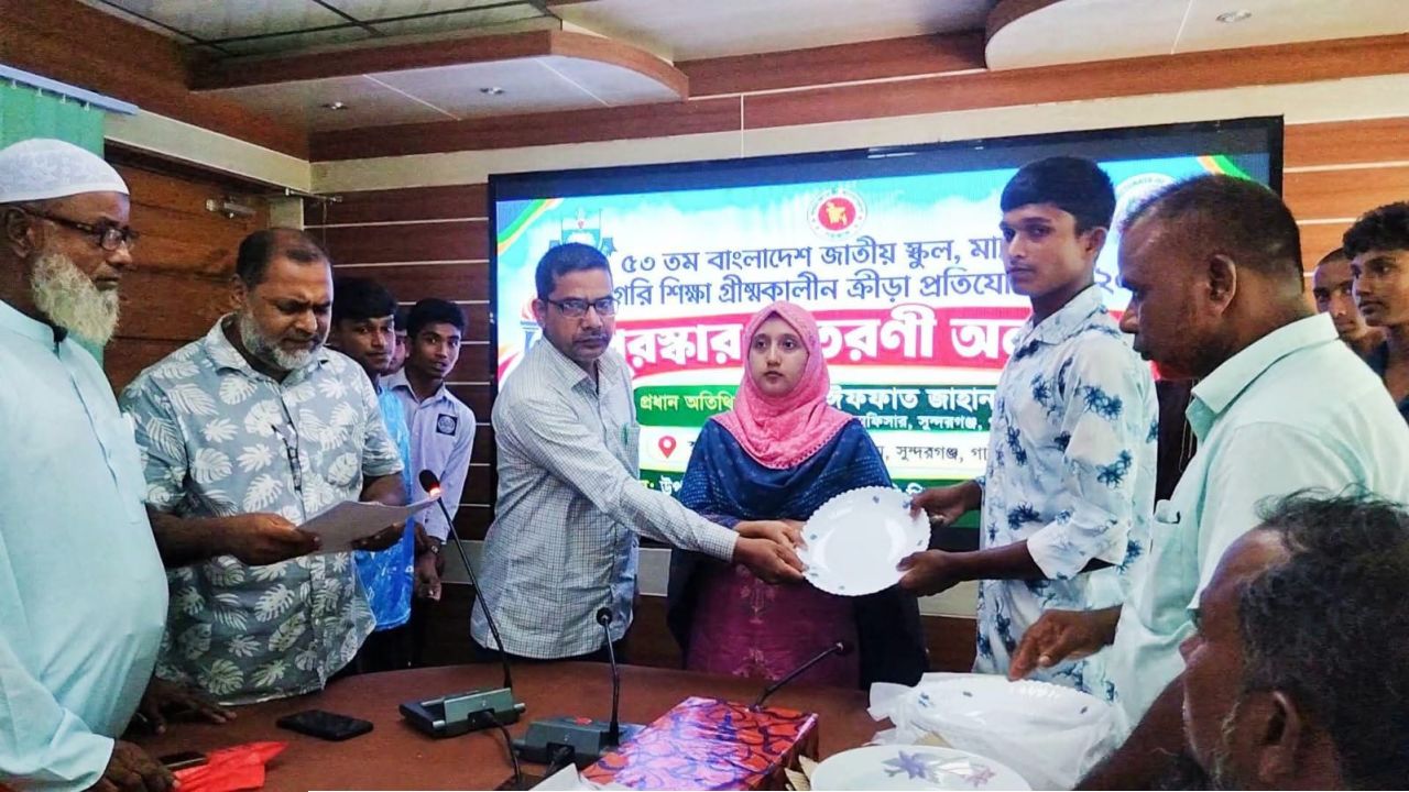 সুন্দরগঞ্জ ৫৩ তম জাতীয় গ্রীষ্মকালীন ক্রীড়া প্রতিযোগিতা-২০২৬ এর পুরস্কার বিতরণ অনুষ্ঠিত 
