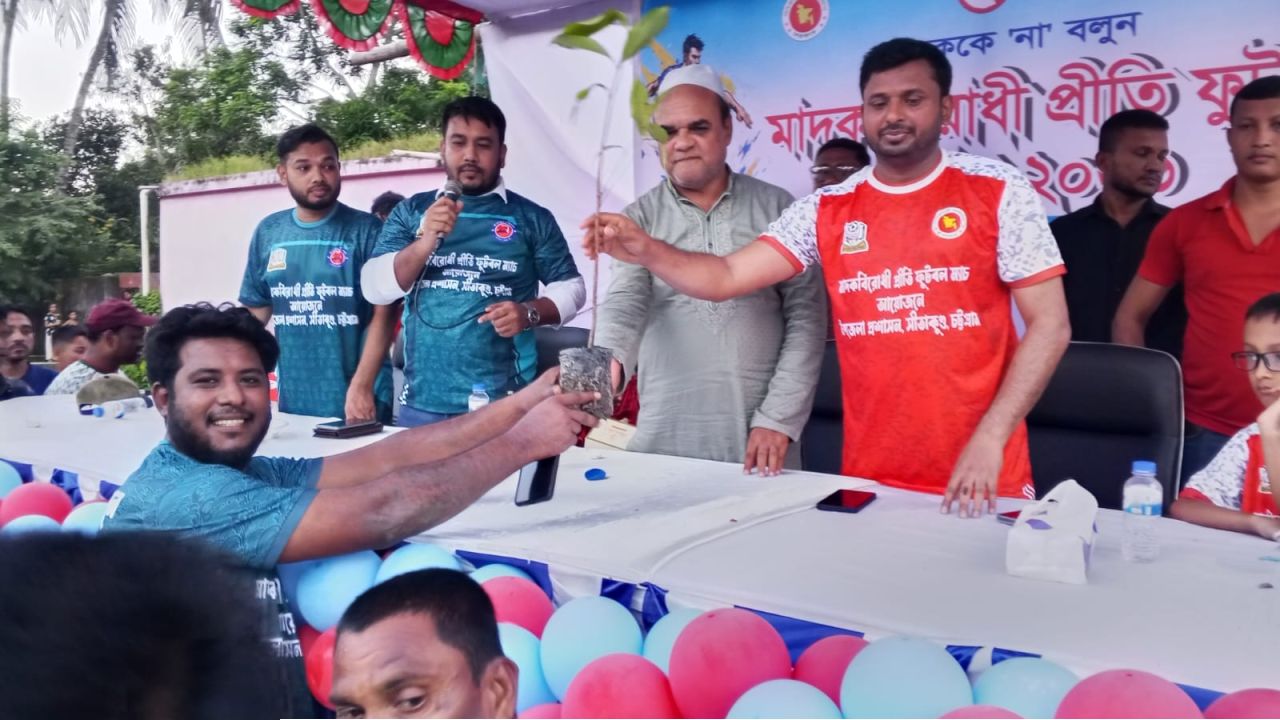সীতাকুণ্ডে মাদক বিরোধী প্রীতি ফুটবল ম্যাচ ২০২৬ অনুষ্ঠিত 