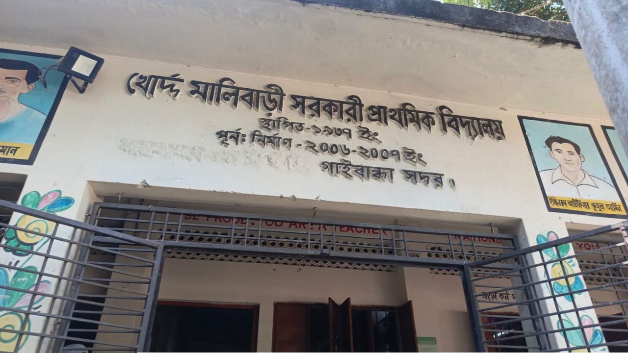 গাইবান্ধায় স্কুলছাত্রীকে মারধর ও হুমকির অভিযোগ,তদন্ত চলমান
