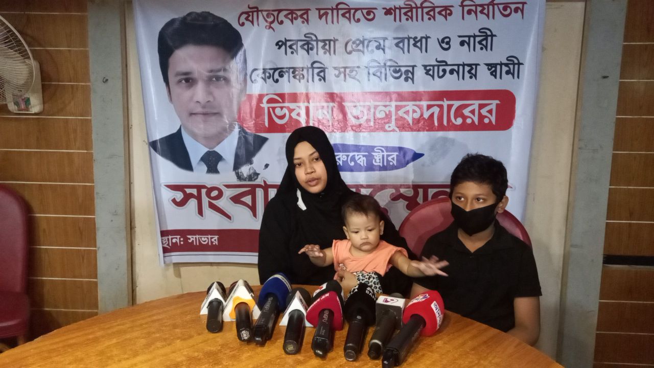 যৌতুক ও পরকীয়ার প্রতিবাদ করায় নির্যাতন, দুই সন্তানের নিরাপত্তা চান স্ত্রী।