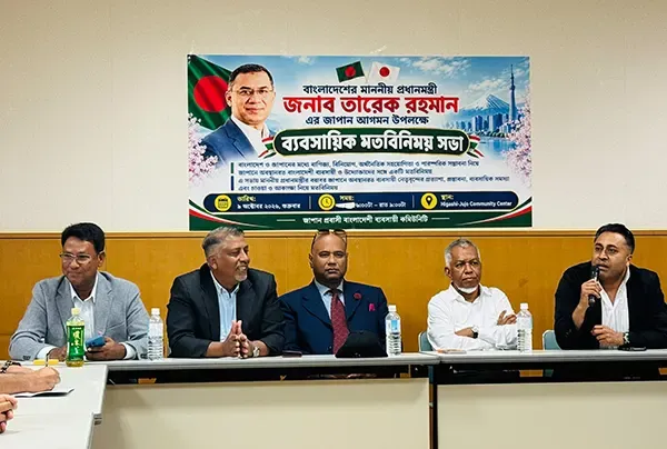 প্রধানমন্ত্রীর জাপান সফর ঘিরে প্রবাসীদের প্রস্তুতি ও উচ্ছ্বাস