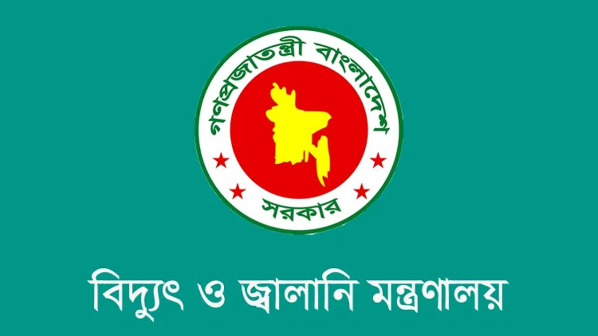 সাগরে তেল-গ্যাস অনুসন্ধানে দরপত্র জমা দেওয়ার সময় বাড়ল