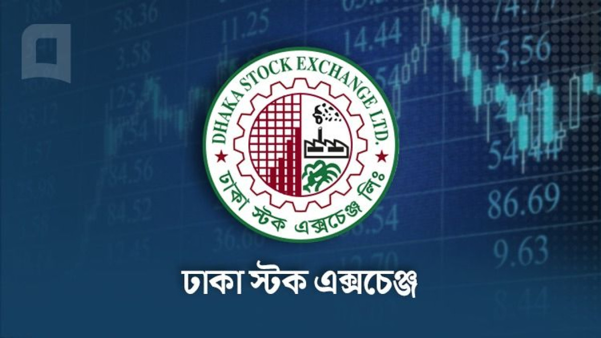 ডিএসইতে সূচকের উত্থান, লেনদেন ছাড়াল ৪১৬ কোটি টাকা