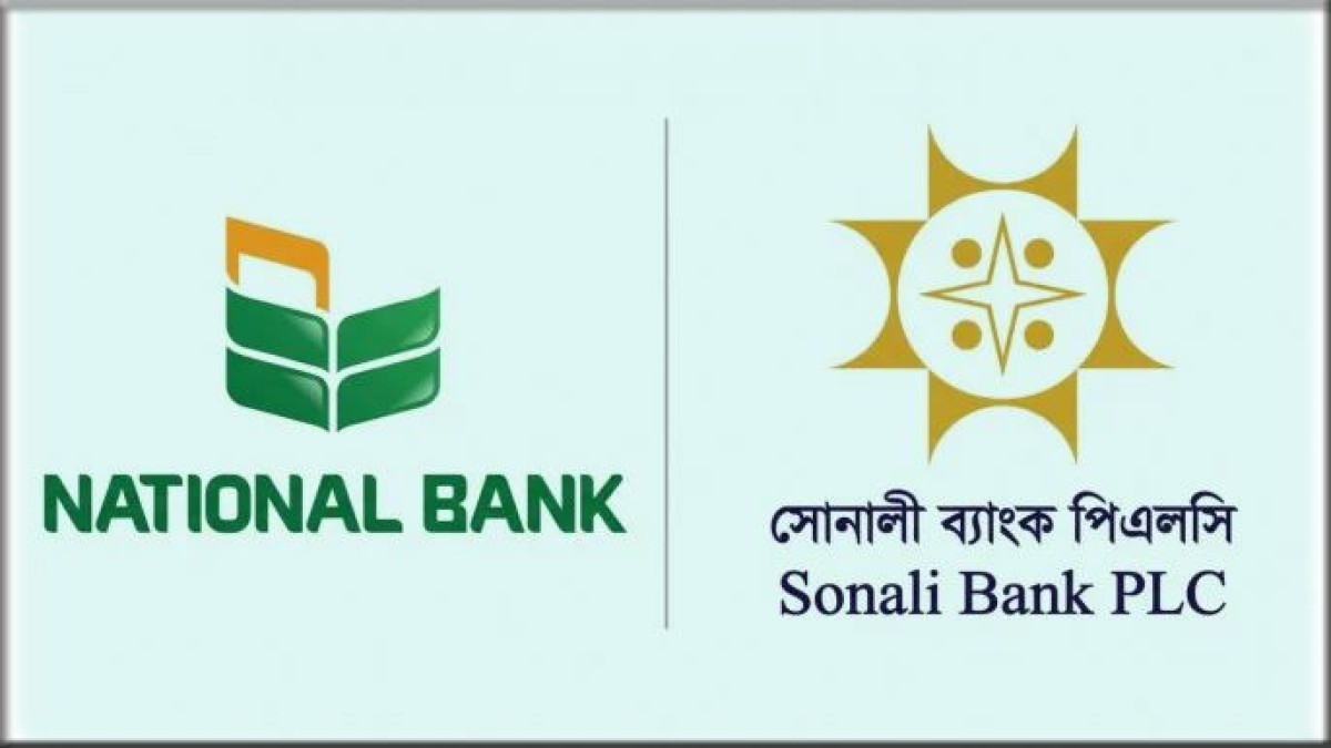 ন্যাশনাল ব্যাংককে সোনালী ব্যাংকের ৭ হাজার কোটি টাকার সহায়তা