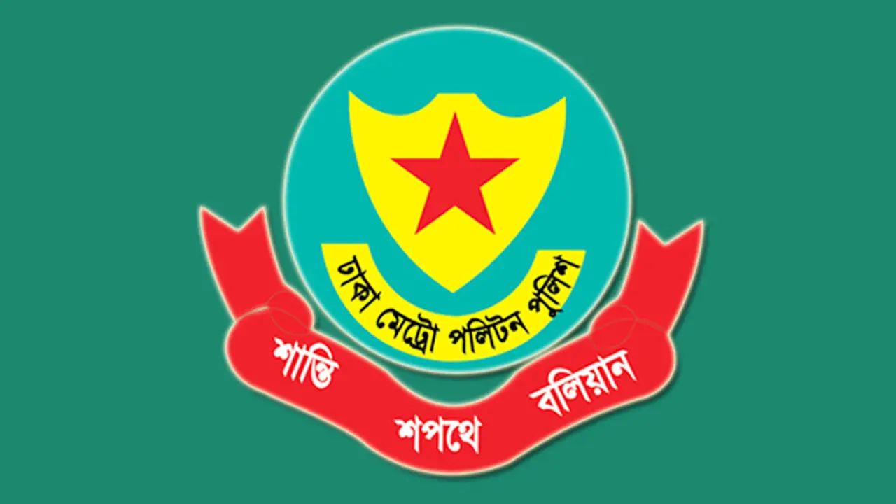 রাজধানীতে ডিএমপির অভিযানে ৭৫৯ জন গ্রেপ্তার