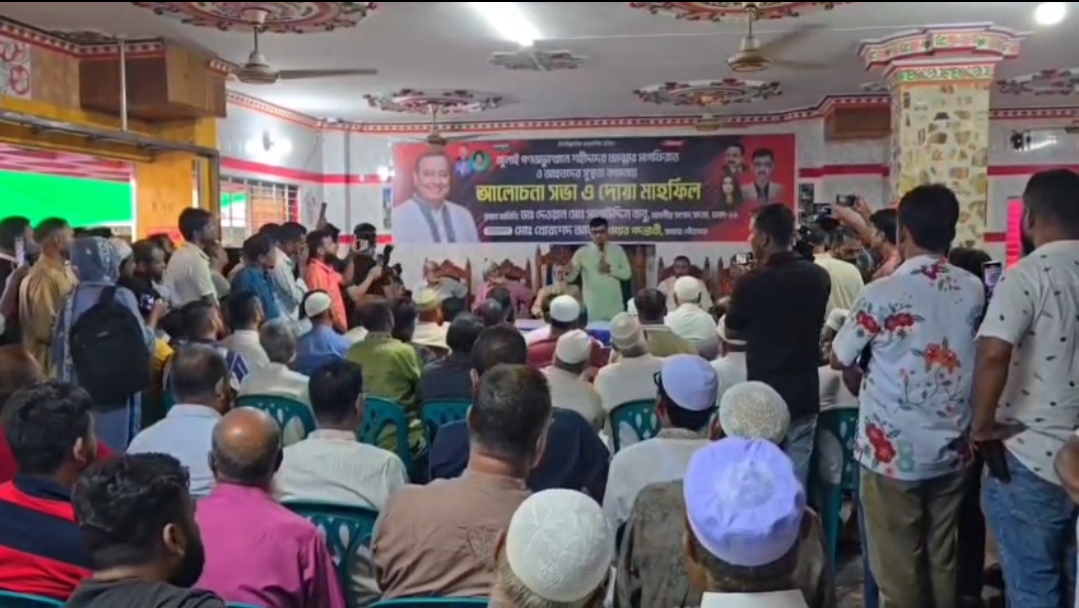 গণঅভ্যুত্থানে যারা জনগণের বিপক্ষে ছিল, তাদের বিষয়ে সতর্ক থাকুন  সাভারে লায়ন খোরশেদ আলম।